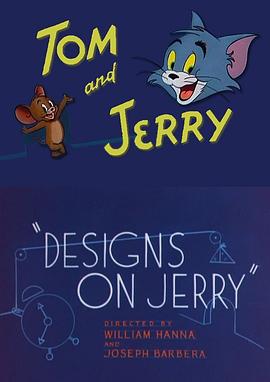 捕鼠陷阱封面图