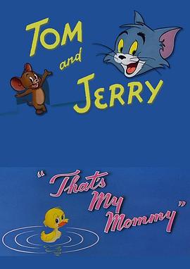 我的好妈咪封面图