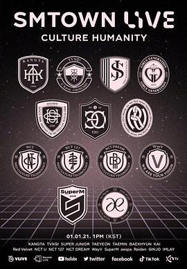 SMTOWN LIVE &#34;Culture Humanity&#34;封面图
