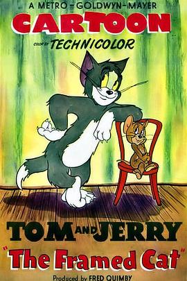 被陷害的猫封面图