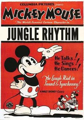 丛林乐章封面图