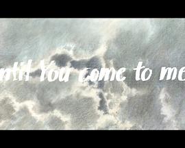 直到你来到我身边封面图