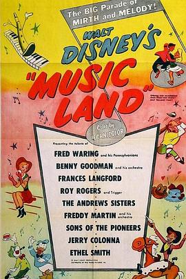 音乐国度封面图