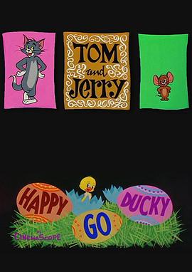 快乐小鸭封面图