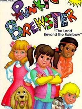 庞姬布鲁斯特封面图