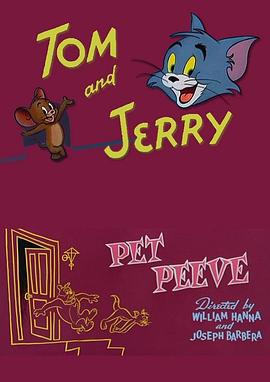 宠物之争封面图