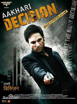 杀手的决定封面图