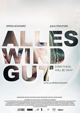 一切都会好起来的封面图