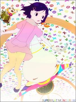 超扁平之摩根封面图