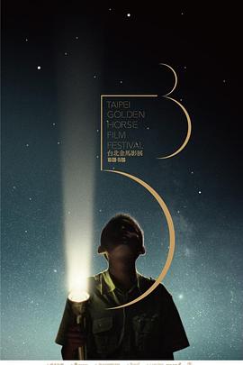 谢谢爱电影的你封面图