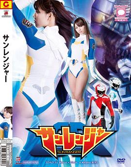 太阳战士封面图