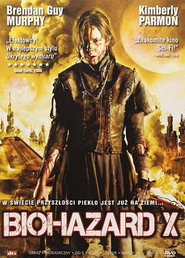 堕落的人封面图