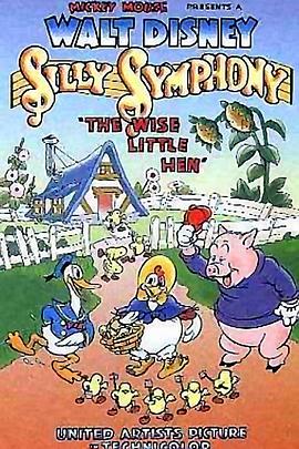 聪明的小母鸡封面图