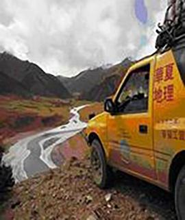 为中国找水封面图