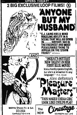 只要不是我丈夫封面图