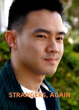 今天，再次成为陌路人封面图