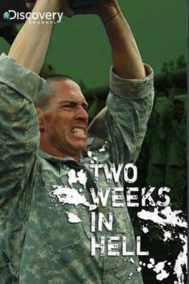 地狱两周封面图