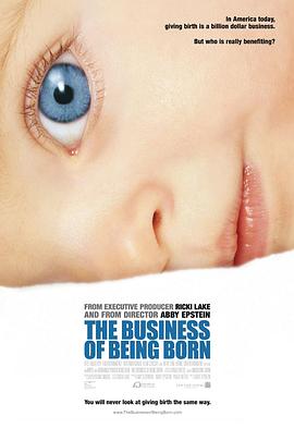 新生儿产业封面图