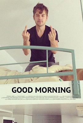 早安，少年封面图