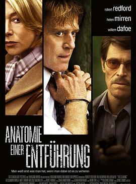 赎金危情封面图