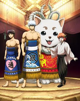 银魂晴祭2016封面图