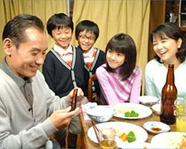 再会~横田惠的愿望封面图