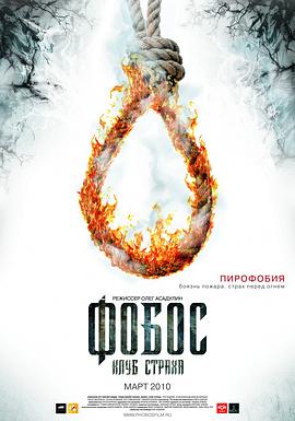 地魔上身封面图