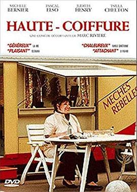 高级美容院封面图