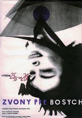 赤脚士兵的丧钟封面图