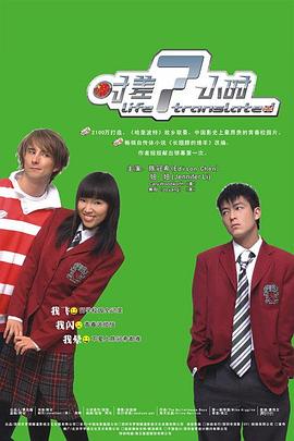 时差7小时封面图