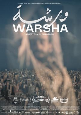 塔吊之舞封面图