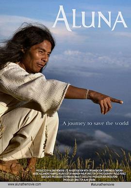 Aluna封面图