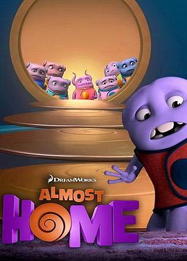 就要到家了！封面图