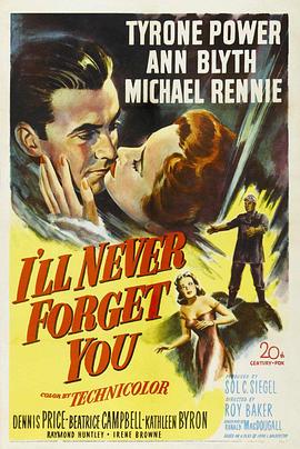 万古留情封面图