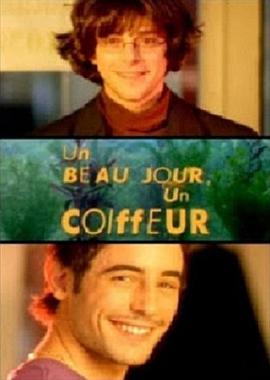 和理发师的美好一天封面图