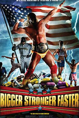 更大，更强，更快封面图