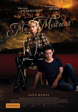 我的主人封面图