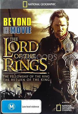 《指环王》全纪录封面图