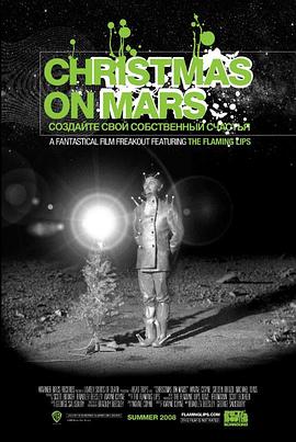 火星上的圣诞节封面图