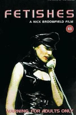 恋物情绪封面图