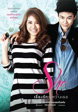 她们的爱封面图