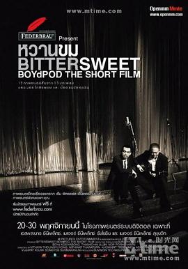 苦乐人生封面图