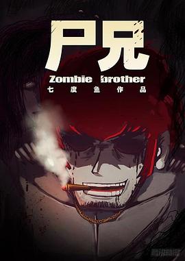 我叫白小飞封面图