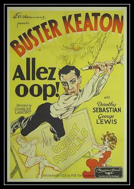 空中飞人封面图