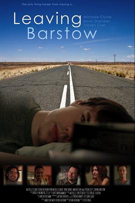 远离巴斯图封面图