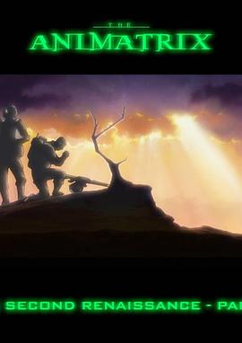 数字复兴·下封面图