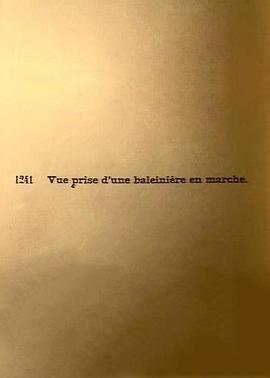 在前进中的捕鲸船上封面图