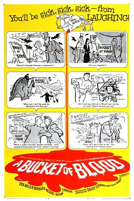 血流成河封面图