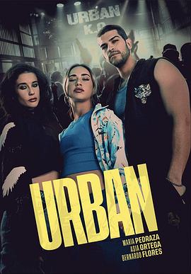 Urban. La vida es nuestra封面图