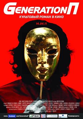 百事一代封面图